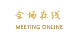 广州番禺君润假日酒店